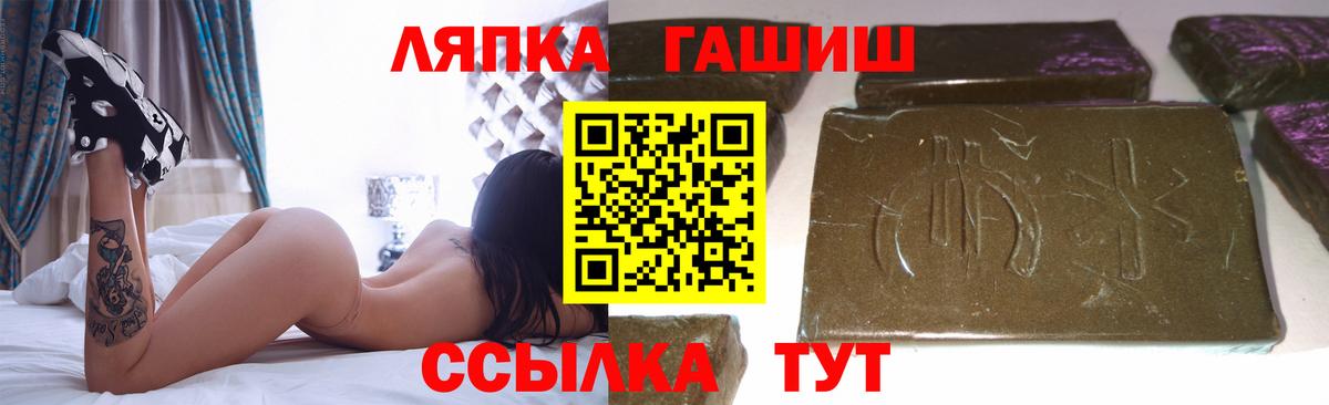 Новочеркасск  Гашиш Изолятор  ГАШ  Вход с VPN 