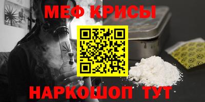ALPHA-PVP Гусиноозёрск