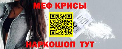 кристаллы Гусев