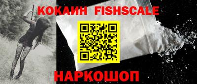 ALPHA-PVP Гусиноозёрск