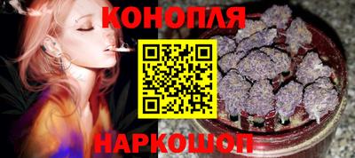 кристаллы Гусев