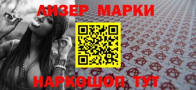 кристаллы Гусев