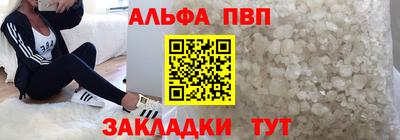 кристаллы Гусев