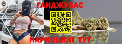 кристаллы Гусев
