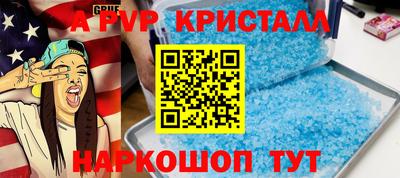 кокаин колумбия Гусь-Хрустальный