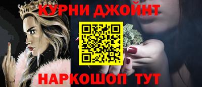 кристаллы Гусев