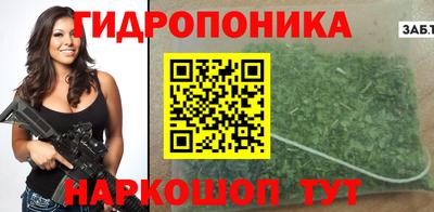 кристаллы Гусев