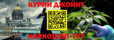 кристаллы Гусев