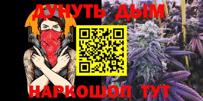 ALPHA-PVP Гусиноозёрск