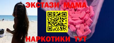 кристаллы Гусев