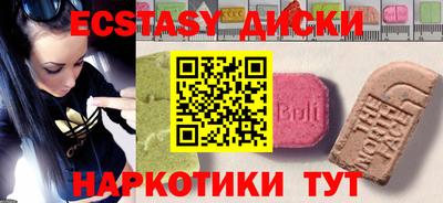 кокаин колумбия Гусь-Хрустальный
