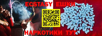 кристаллы Гусев