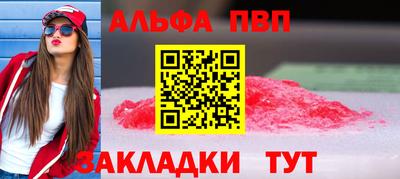 кристаллы Гусев