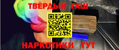 кокаин колумбия Гусь-Хрустальный
