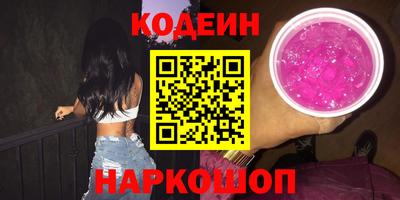 кристаллы Гусев