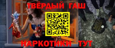 кристаллы Гусев