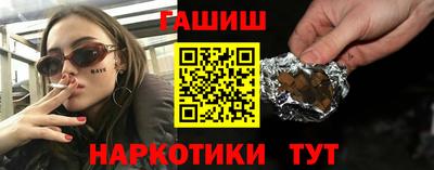 кристаллы Гусев