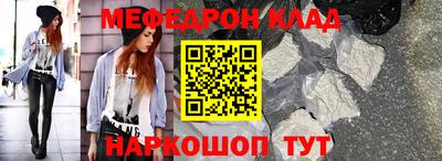 кокаин колумбия Гусь-Хрустальный