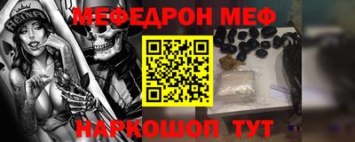 ALPHA-PVP Гусиноозёрск