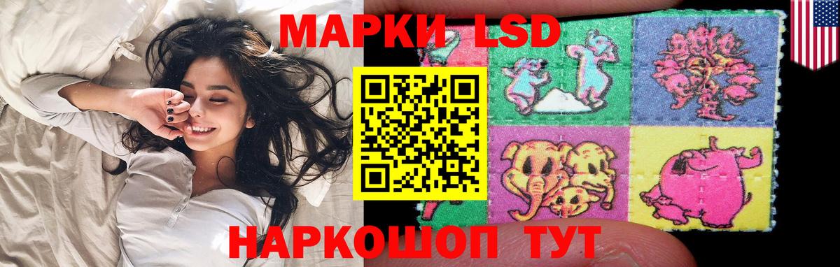 Новочеркасск  ЛСД экстази ecstasy  гидра как зайти  LSD-25 экстази ecstasy  Вход с VPN 