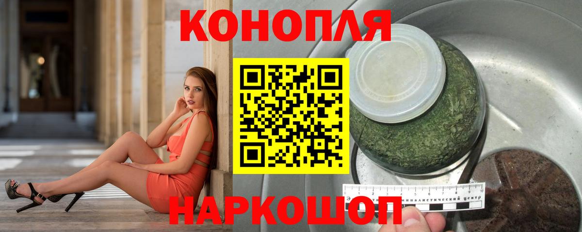 Конопля семена  Бошки Шишки THC 21%  Новочеркасск  Канабис индика  Марихуана MAZAR  Вход с VPN 